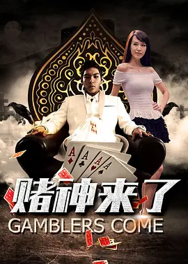 男人猛躁女人免费