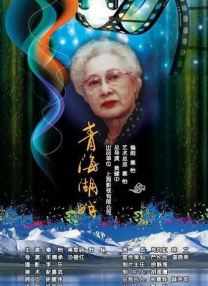 於宇同与春香传